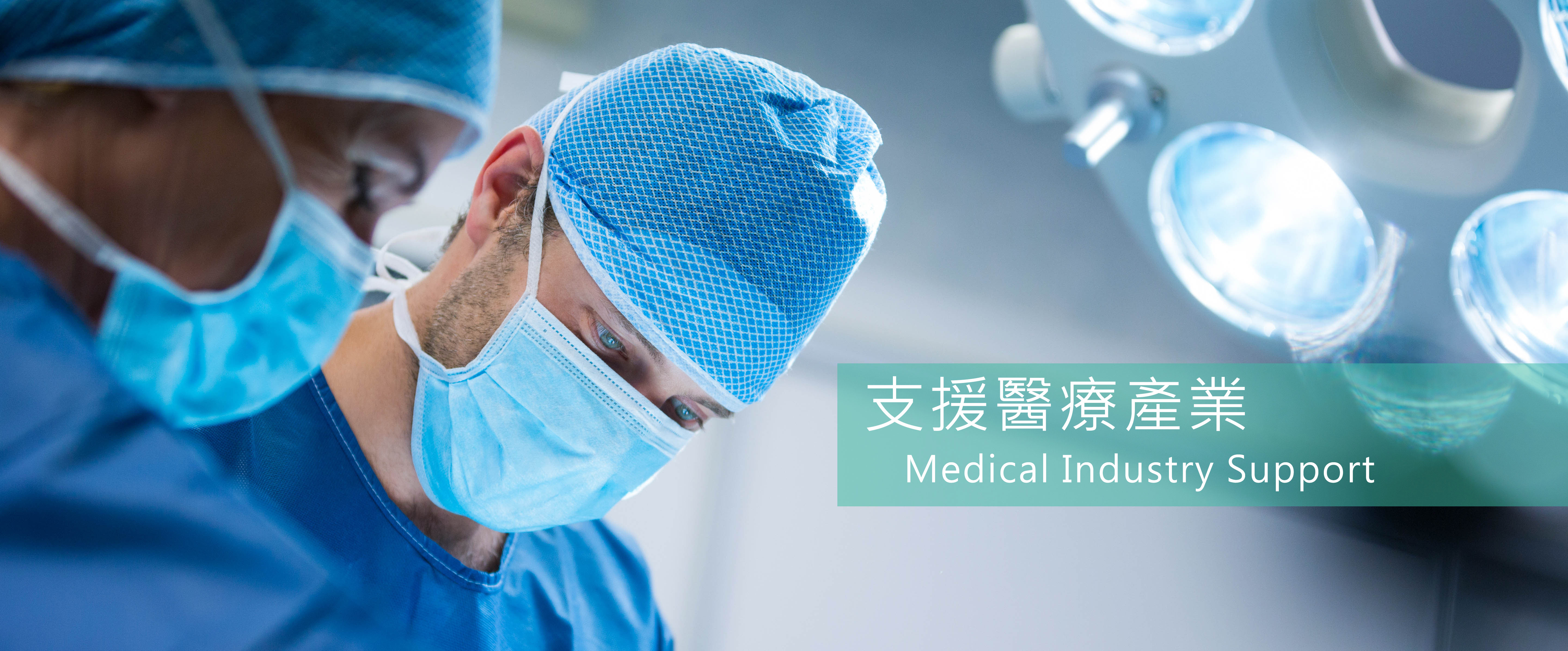 Surgeons performing operation in operation room at the hospital
