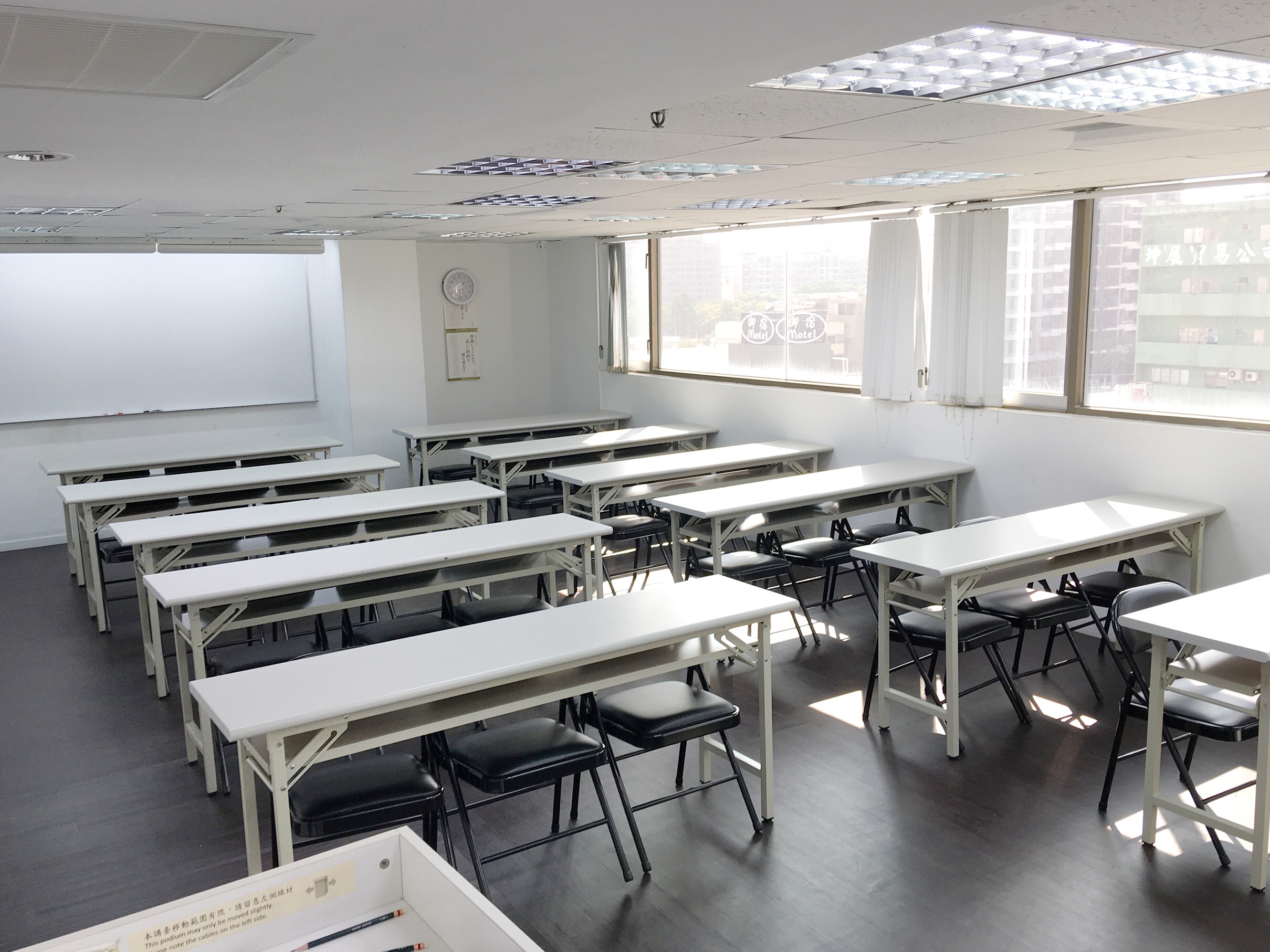 教室/會議空間