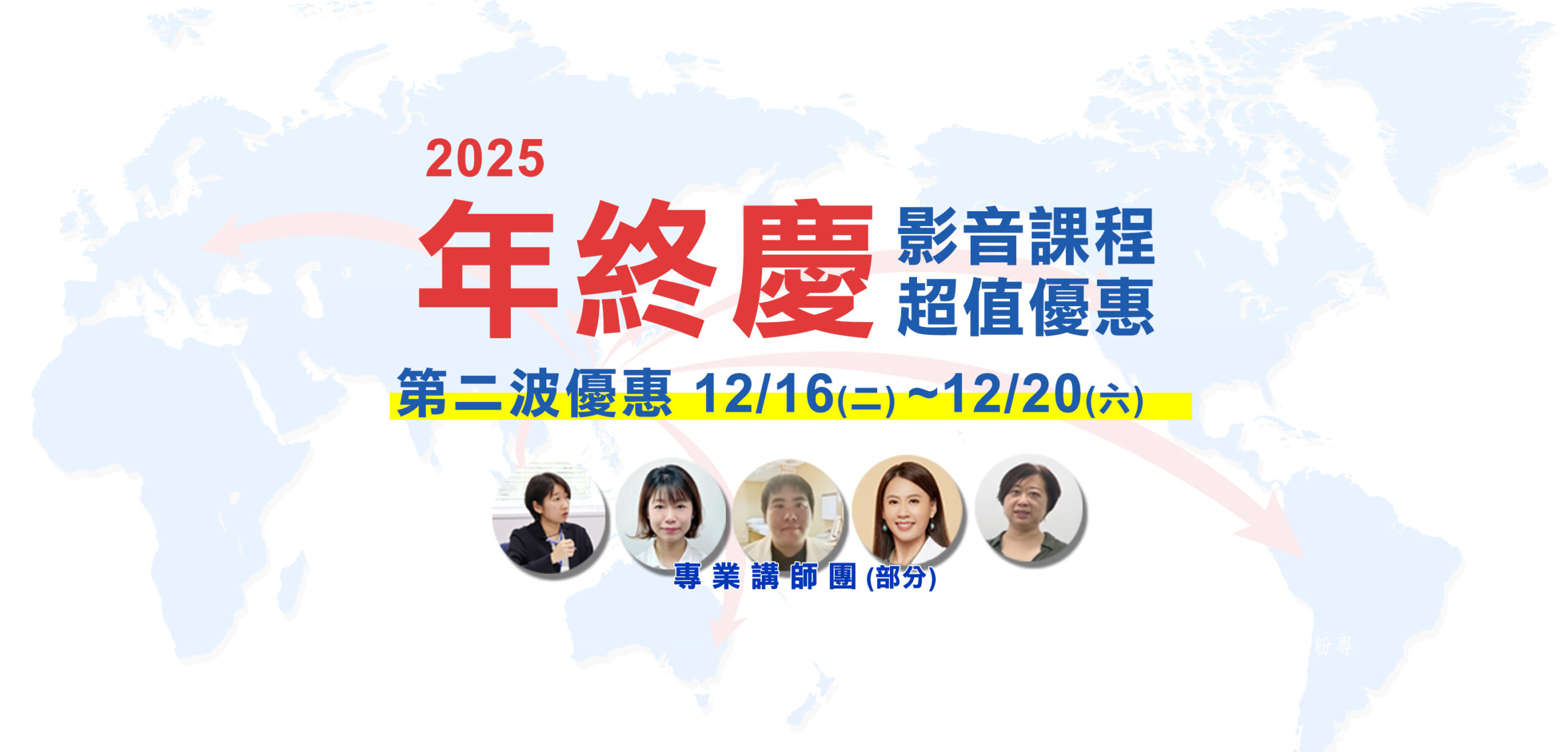 中英口譯, 中日口譯, .口譯,